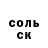MDMA молли Solo Mono