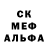 Метадон белоснежный Sollay Manes