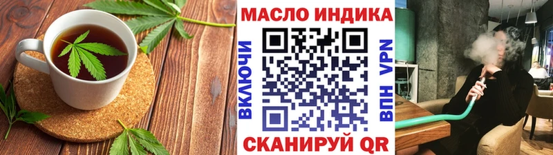 Cannafood конопля  дарк нет Telegram  Ялуторовск 