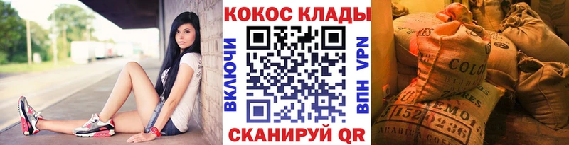 COCAIN 99%  кракен tor  Ялуторовск 