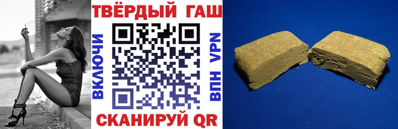 сколько стоит  ссылка на мегу сайт  ГАШИШ Cannabis  Ялуторовск 