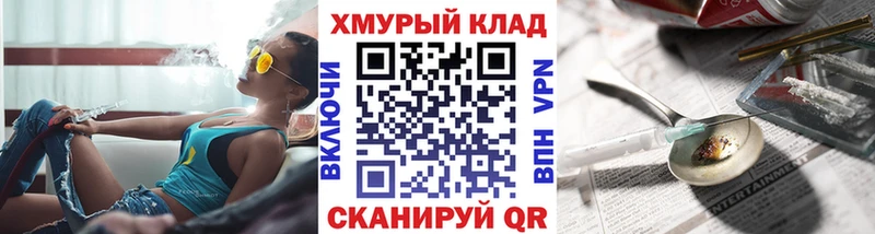ГЕРОИН Heroin  Ялуторовск 