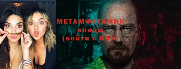 ALPHA-PVP Беломорск