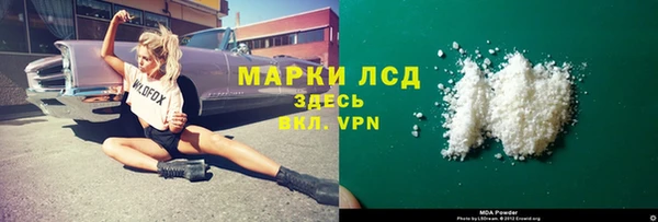 ECSTASY Белокуриха