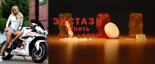 ALPHA-PVP Беломорск