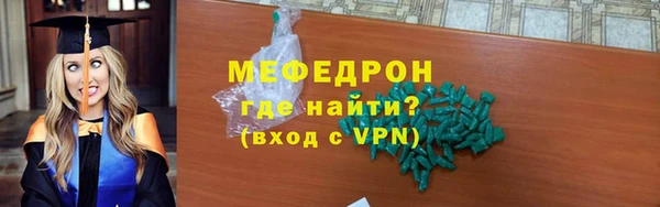 МДПВ Рославль