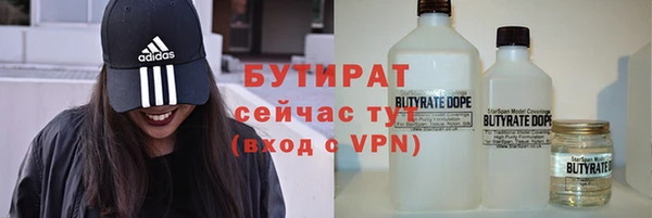 ALPHA-PVP Беломорск