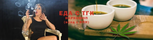 ALPHA-PVP Беломорск