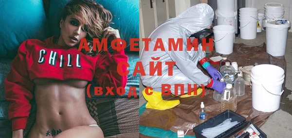 ECSTASY Белокуриха