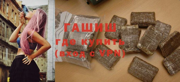 ALPHA-PVP Беломорск