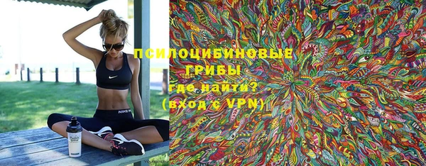 герыч Белоозёрский
