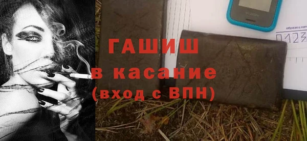 ALPHA-PVP Беломорск