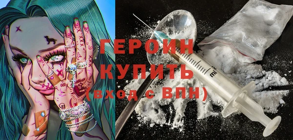 ALPHA-PVP Беломорск