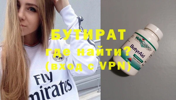 герыч Белоозёрский