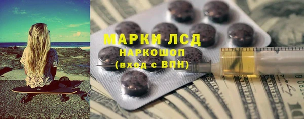 ECSTASY Белокуриха