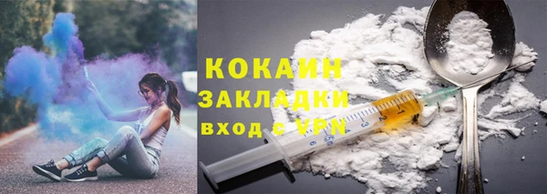 ALPHA-PVP Беломорск