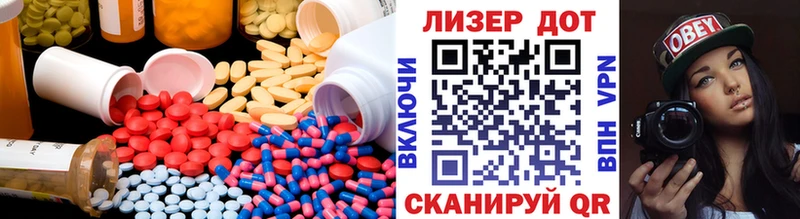 где продают наркотики  ссылка на мегу ссылки  ЛСД экстази ecstasy  Ялуторовск 
