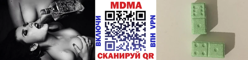 hydra ТОР  Ялуторовск  MDMA VHQ  где купить наркоту 