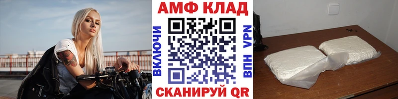 Метамфетамин винт  гидра рабочий сайт  Ялуторовск 
