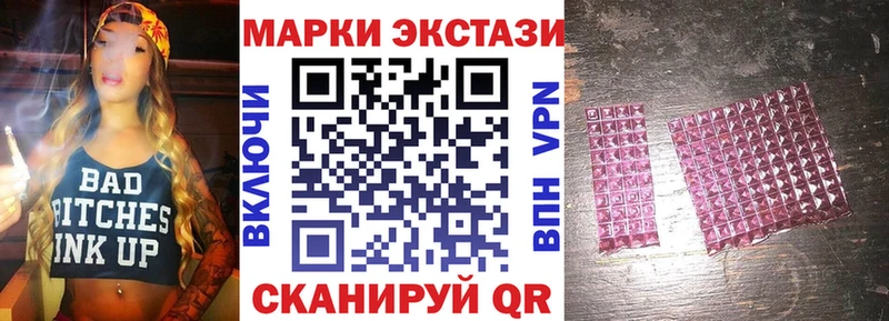 OMG рабочий сайт  Ялуторовск  Наркотические марки 1,8мг 