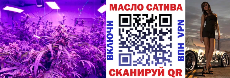 как найти закладки кракен маркетплейс Дистиллят ТГК гашишное масло Ялуторовск