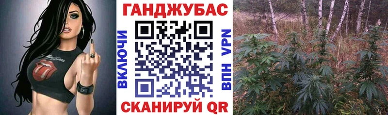 Канабис гибрид  наркошоп  Ялуторовск 